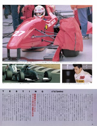 Racing on（レーシングオン） No.163