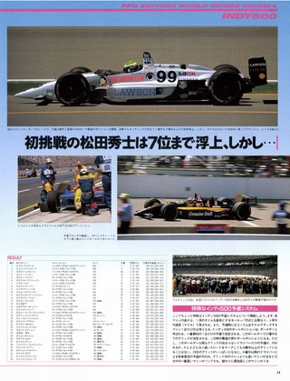 Racing on（レーシングオン） No.169