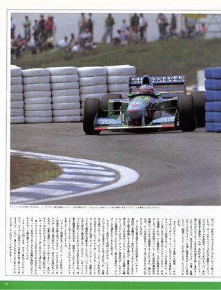 Racing on（レーシングオン） No.169