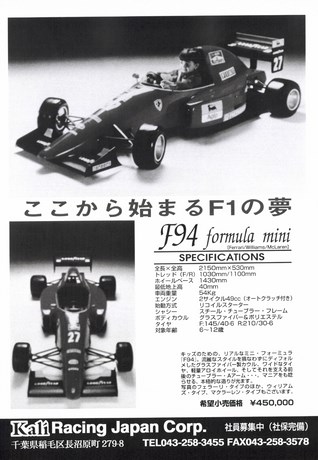Racing on（レーシングオン） No.174