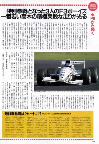 Racing on（レーシングオン） No.177