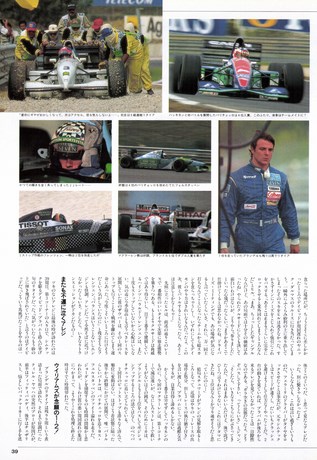 Racing on（レーシングオン） No.177