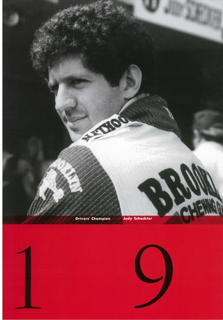 F1全史 F1全史 第3集 1976-1980