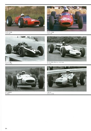 F1全史 F1全史 第7集 1961-1965