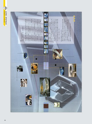 ニューモデル速報 インポートシリーズ Vol.63 ルノー・カングー20周年のすべて