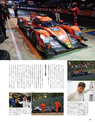 AUTO SPORT（オートスポーツ）特別編集 ル・マン24時間 2018