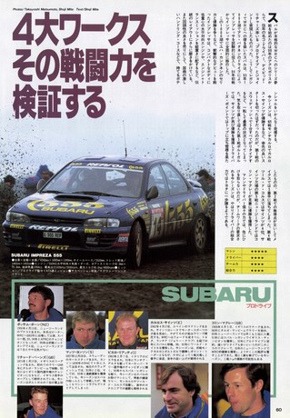 Racing on（レーシングオン） No.200