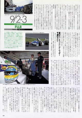 Racing on（レーシングオン） No.201