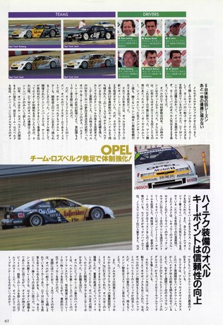 Racing on（レーシングオン） No.202
