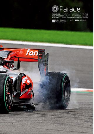 F1 Racing（エフワンレーシング） 2010年11月情報号