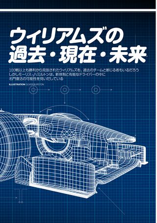 F1 Racing（エフワンレーシング） 2010年11月情報号