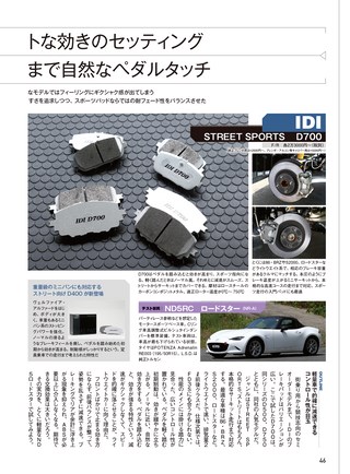 REV SPEED（レブスピード） 2018年10月号