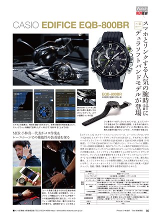 REV SPEED（レブスピード） 2018年10月号