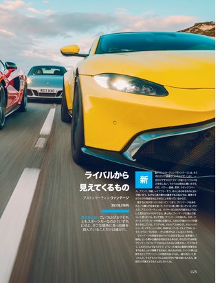 Top Gear JAPAN（トップギアジャパン） 020