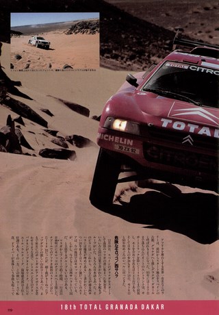 Racing on（レーシングオン） No.210