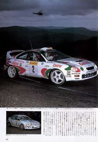 Racing on（レーシングオン） No.211