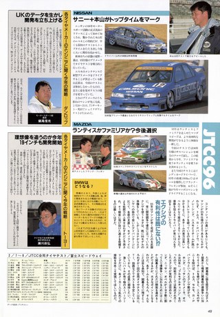 Racing on（レーシングオン） No.212