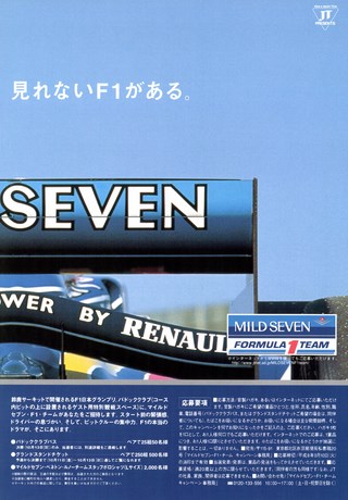 Racing on（レーシングオン） No.224