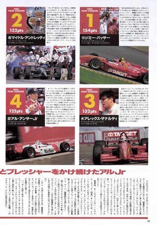 Racing on（レーシングオン） No.228