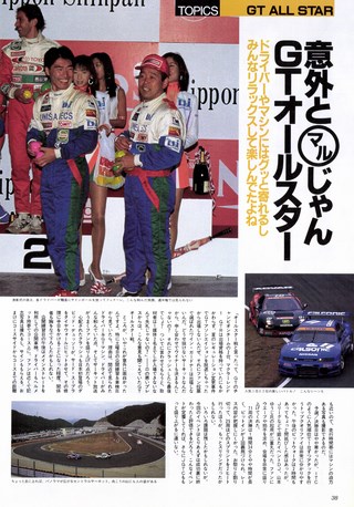 Racing on（レーシングオン） No.232