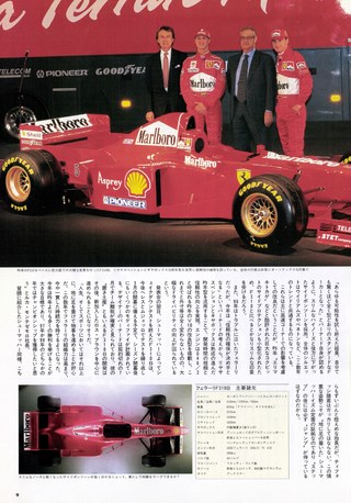 Racing on（レーシングオン） No.235