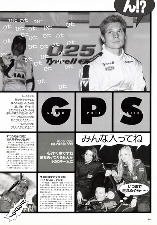 Racing on（レーシングオン） No.237