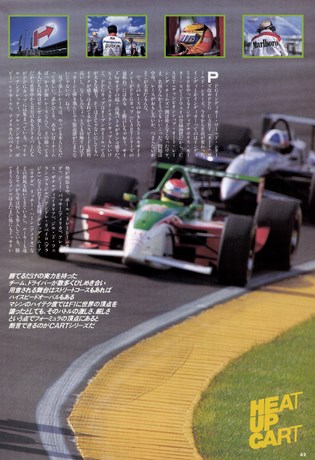 Racing on（レーシングオン） No.240