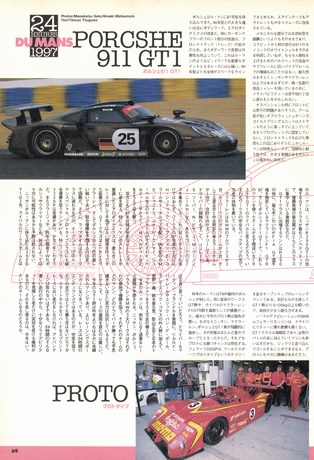 Racing on（レーシングオン） No.245