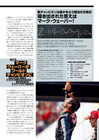 F1 Racing（エフワンレーシング） 2010年12月情報号