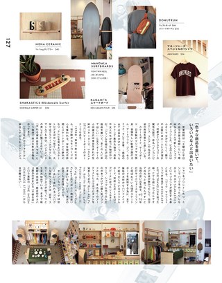 THE DAY（ザ・デイ） No.27 2018 Autumn Issue