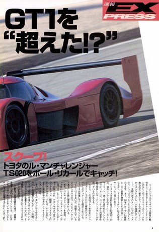 Racing on（レーシングオン） No.260