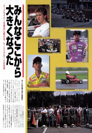 Racing on（レーシングオン） No.263