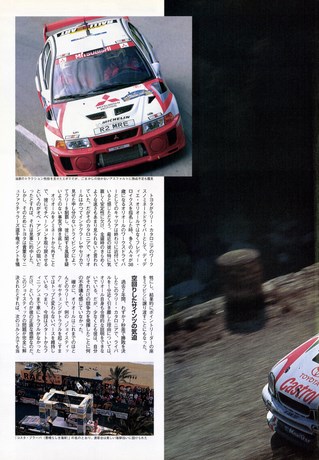 Racing on（レーシングオン） No.268