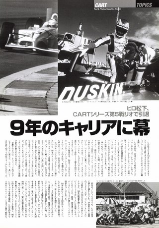 Racing on（レーシングオン） No.270