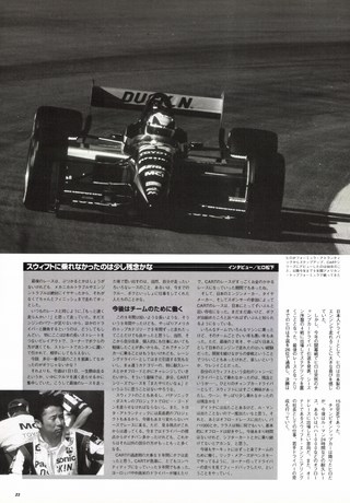 Racing on（レーシングオン） No.270