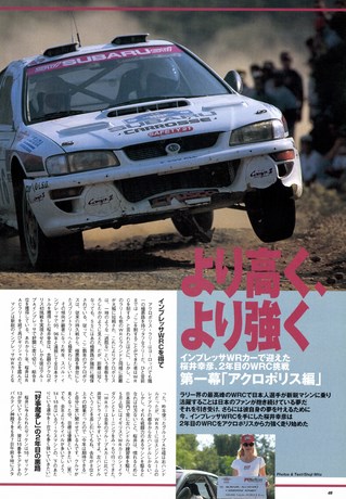 Racing on（レーシングオン） No.272
