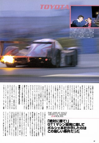 Racing on（レーシングオン） No.272