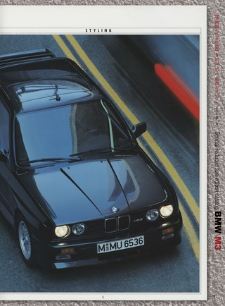 ニューモデル速報 歴代シリーズ 歴代BMW Mモデルのすべて