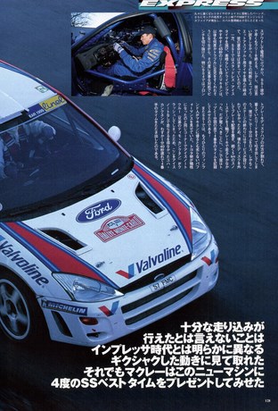 Racing on（レーシングオン） No.287