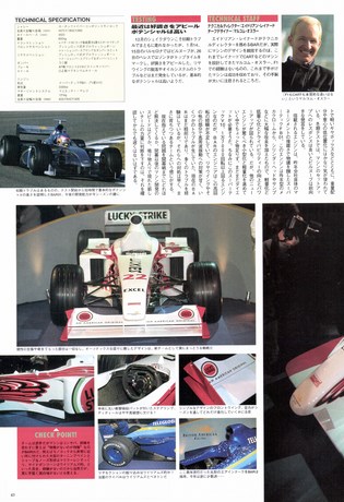 Racing on（レーシングオン） No.288