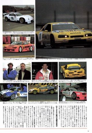 Racing on（レーシングオン） No.290