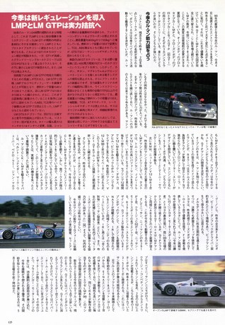 Racing on（レーシングオン） No.291