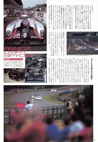 Racing on（レーシングオン） No.298