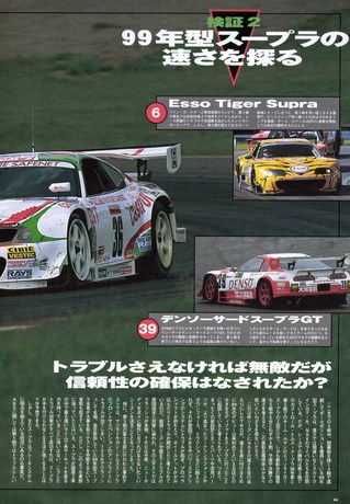 Racing on（レーシングオン） No.302
