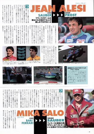 Racing on（レーシングオン） No.303