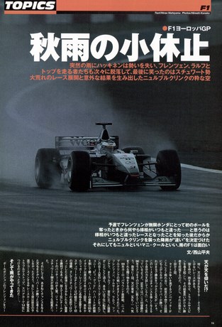 Racing on（レーシングオン） No.304
