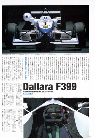 Racing on（レーシングオン） No.307