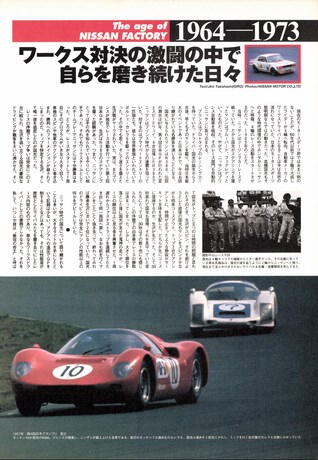 Racing on（レーシングオン） No.309