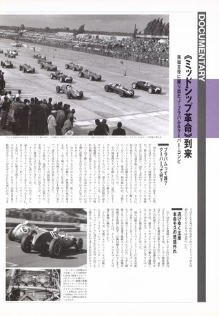 Racing on（レーシングオン） No.310