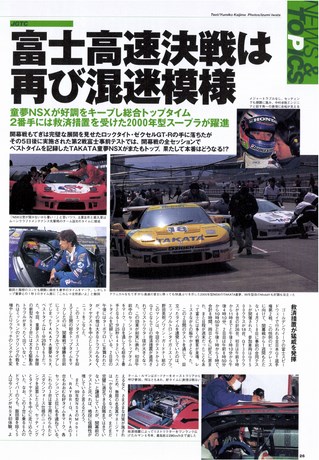 Racing on（レーシングオン） No.318